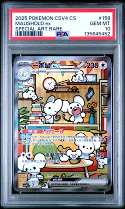 PSA 10 Pokemon Chinese Prize Turn CSV4C 158/129 Maushold ex SAR FA Exclusive - Image 1