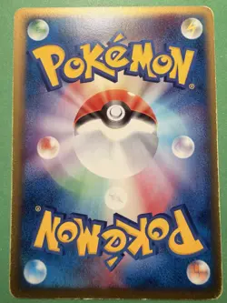 Pokemon Japanese Delcatty Holo 1st Edition - Expansion Pack - 045/055 LP - Image 3