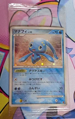 Pokemon Manaphy 004/PPP 3000 Points Holo Fan Club Japanese Promo Sealed - Image 1
