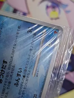 Pokemon Manaphy 004/PPP 3000 Points Holo Fan Club Japanese Promo Sealed - Image 5