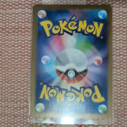 Shuckle 64/63 Pokemon TCG Japanese Mega Symphonia Art Rare - Image 2