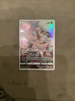 Torkoal CHR 050/049 Dream League HOLO SM11b Pokemon Card Japanese [Near Mint] - Image 1