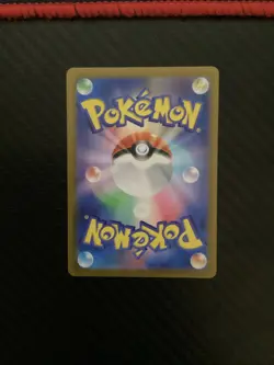 Pokemon SV9 Scarlet Violet Battle Partners 104/100 Ionos Kilowattrel Art Rare NM - Image 2