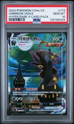 PSA 10 2024 Pokemon CS4a S. Chinese Hyper Rare #173 Umbreon Vmax GEM MINT - Image 1