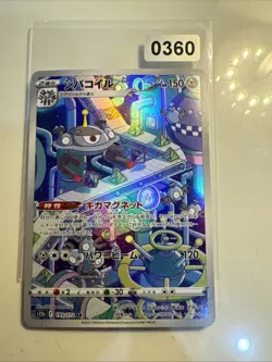 Magnezone S12a 193/172 AR_ Japanese_ Nearmint_ VSTAR Universe - Image 1