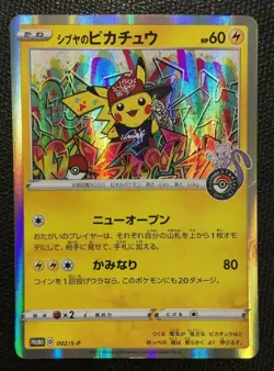 Pokemon Card 002-S-P Shibuya's Pikachu - Promo Japanese N/M Opening ceremony AA - Image 1