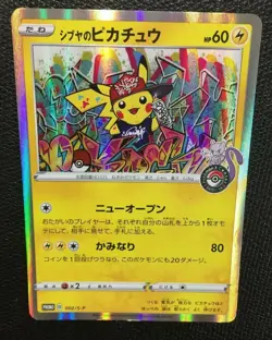 Pokemon Card 002-S-P Shibuya's Pikachu - Promo Japanese N/M Opening ceremony AA - Image 2