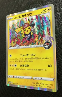 Pokemon Card 002-S-P Shibuya's Pikachu - Promo Japanese N/M Opening ceremony AA - Image 3