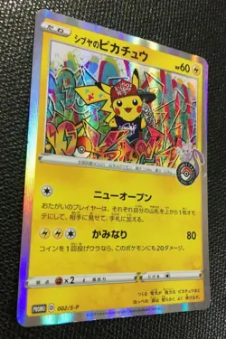 Pokemon Card 002-S-P Shibuya's Pikachu - Promo Japanese N/M Opening ceremony AA - Image 4