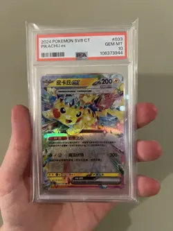 PSA 10 Pikachu ex RR 033/106 Super Electric Breaker sv8 Chinese Pokemon Card GM - Image 4
