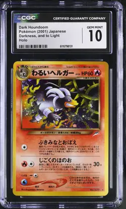CGC 10 GEM MINT Dark Houndoom Japanese Neo Destiny 229 Holo Pokemon Card - Image 1
