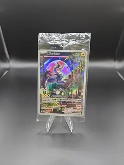 Miraidon 013 Scarlet & Violet Base SEALED Black Star Promo Full Art Pokemon - Image 3