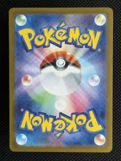 Flareon EX 022/187 SV8a Terastal Festival Japanese Pokemon Card TCG -US SELLER-A - Image 2