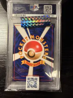 Pokemon TCG Dark Charizard Japanese PSA 9 🌀FULL SWIRL 🌀 - Image 2