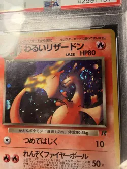 Pokemon TCG Dark Charizard Japanese PSA 9 🌀FULL SWIRL 🌀 - Image 5