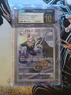 CGC Pristine 10 - Mightyena 072/067 - Pokemon Battle Region - Japanese CHR - Image 1
