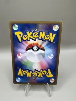 Breloom 010/055 Rare Expansion Pack Pokemon Japanese Moderately Played - Image 2