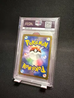 2023 POKEMON JPN SV2A-POKEMON 151 ART RARE #170 SQUIRTLE PSA 10 - Image 2