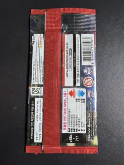 Crimson Haze Booster Pack Scarlet & Violet: sv5a Sealed Korean Pokemon - Image 2