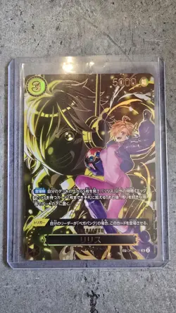 Lilith (OP07-111) SP Alt Art - One Piece TCG Japanese - Image 1