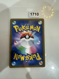 Japanese - Wonder Labyrinth - 145/150 PR - Holo - Pokemon Card - SM8b - Image 2