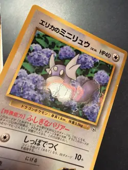 Erika's Dratini - No.147 CoroCoro Glossy Promo Played - Japanese Pokemon Card - Image 3
