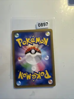 Meowth 22/27 CP2 Legendary Shine Collection - Pokemon Card Japanese EU SELLER - Image 2