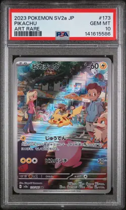 Pikachu ⭐ 173/165 Art Rare Sv2a 151 2023 Pokemon Japanese PSA 10 - Image 1
