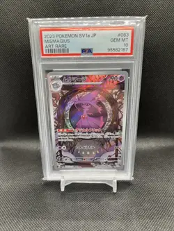 PSA 10 Mismagius 083/073 Triplet Beat Art Rare Japanese Pokemon TCG Card - Image 1