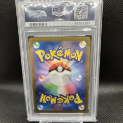 PSA 10 Mismagius 083/073 Triplet Beat Art Rare Japanese Pokemon TCG Card - Image 2