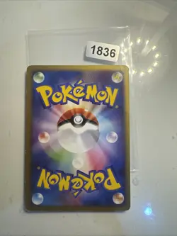 2009 MP Pokemon Crawdaunt G 007/016 Garchomp SP Half Deck Japanese - Image 2