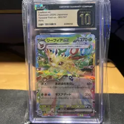 Pokemon CGC 10 PRISTINE Japanese Leafeon ex 003/187 RR sv8a Terastal Festival - Image 3