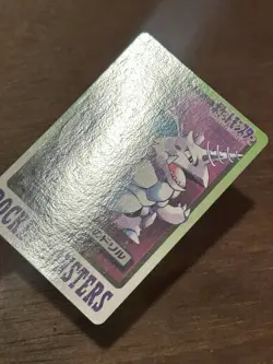 Nidoking File No. 034 Carddass Japanese Pokemon Pocket Monsters 1997 Glossy - Image 2