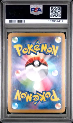 2023 POKEMON JPN SV2A-POKEMON 151 ART RARE #183 MEWTWO PSA 10 - Image 2