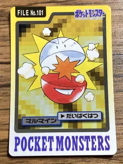 Pokemon Carddass Card Electrode File No.101 Bandai Pocket Monsters 1997 Japan - Image 1