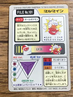 Pokemon Carddass Card Electrode File No.101 Bandai Pocket Monsters 1997 Japan - Image 2