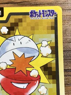 Pokemon Carddass Card Electrode File No.101 Bandai Pocket Monsters 1997 Japan - Image 4
