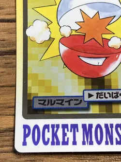 Pokemon Carddass Card Electrode File No.101 Bandai Pocket Monsters 1997 Japan - Image 5
