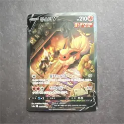 Pokemon TCG Flareon V Full Art Holo Super Rare S6a Eevee Heroes #056/069 Korean - Image 1