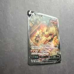 Pokemon TCG Flareon V Full Art Holo Super Rare S6a Eevee Heroes #056/069 Korean - Image 2