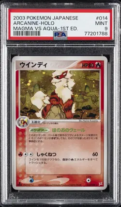 2003 POKEMON JPN MAGMA VS AQUA 1ST ED #014 ARCANINE-HOLO PSA 9 - Image 1