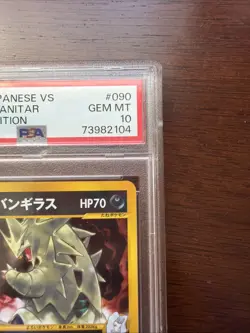 Karen's Tyranitar Pokemon 2001 Holo VS Series 1st ED Japanese 090/141 PSA 10 - Image 3