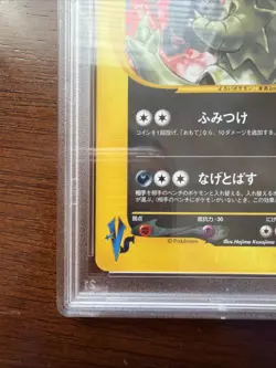 Karen's Tyranitar Pokemon 2001 Holo VS Series 1st ED Japanese 090/141 PSA 10 - Image 4