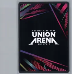 Inosuke Hashibira | UEPR/KMY-1-015 Uncommon | Union Arena Promotion Cards | NM - Image 2