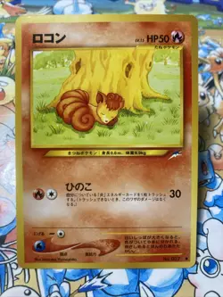 Vulpix No. 037 Common Neo Destiny Japanese Pokemon Card TCG US Seller - Image 1