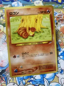 Vulpix No. 037 Common Neo Destiny Japanese Pokemon Card TCG US Seller - Image 2