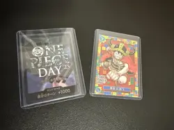 One piece Day 2025 Promo And Don Card - Image 1