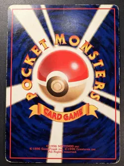 Japanese - Promo - Retransfer - Glossy - Pokemon Card - Vending Series - Image 2