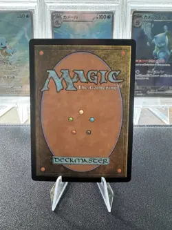 Virtue of Persistence Wilds of Eldraine Foil - Image 2