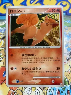 Vulpix 016/096 Non Holo Common Galactics Conquest Pokemon Japanese Pokemon TCG - Image 1